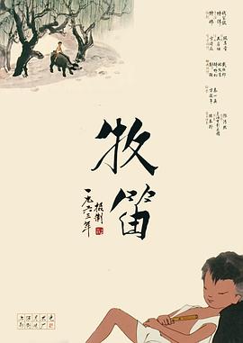 天眼查那
